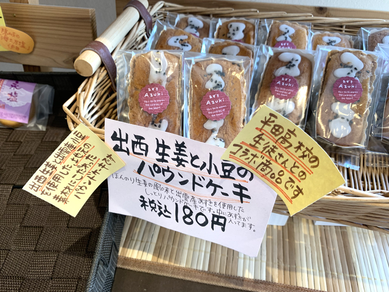 出雲のケーキ屋さん 雲州洋菓子メモリー 天満紙器 出雲のケーキ屋さん 雲州洋菓子メモリー 天満紙器