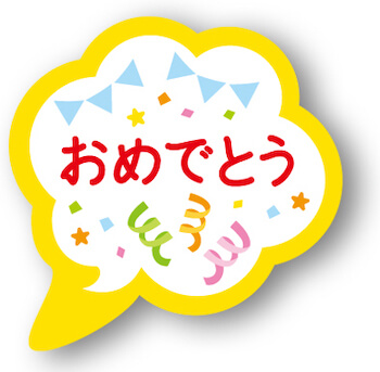 誕生日やイベントに使うオシャレで可愛いケーキピック ケーキトッパー 天満紙器