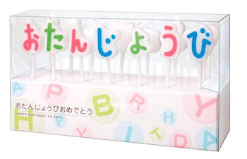たんじょうびpick