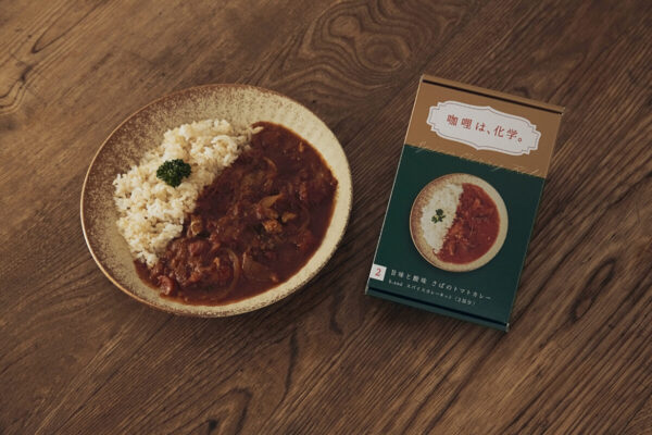 【2巻】旨味と酸味 さばのトマトカレー